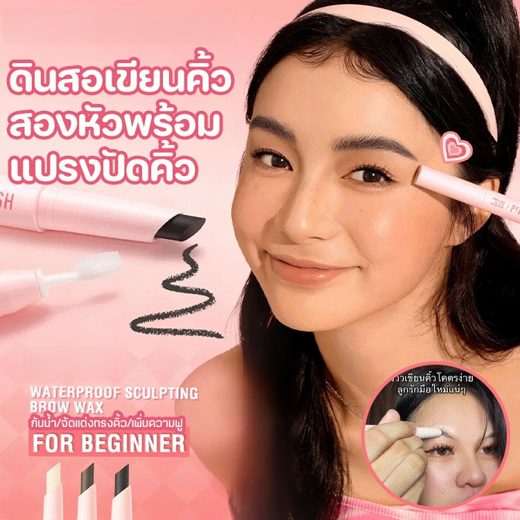 ดินสอเขียนคิ้วสองหัวพร้อมแปรงปัดคิ้ว ซื้อดินสอเขียนคิ้วแบบปลายคู่โดยบุคคล ดินสอเขียนคิ้วพร้อมแปรง