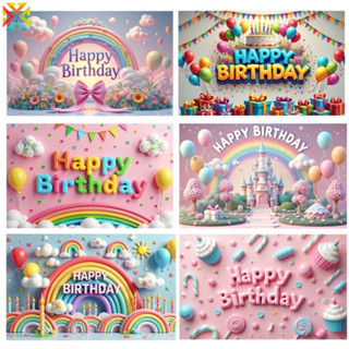 3ง สุขสันต์วันเกิดพื้นหลังสายรุ้งเมฆตกแต่งแบนเนอร์ลูกโป่งที่…