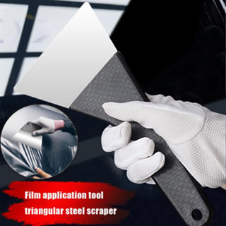 ที่ขูดฟิล์มรถยนต์ เครื่องมือฟิล์มรถยนต์ รถหน้าต่างปาดน้ําโลห…