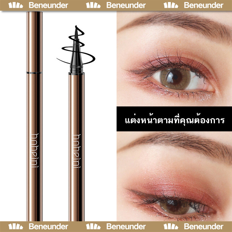YTL Bobeini อายไลเนอร์สีดำ แบบกันน้ำ สำหรับแต่งหน้า ติดทนทาน คุณภาพดี