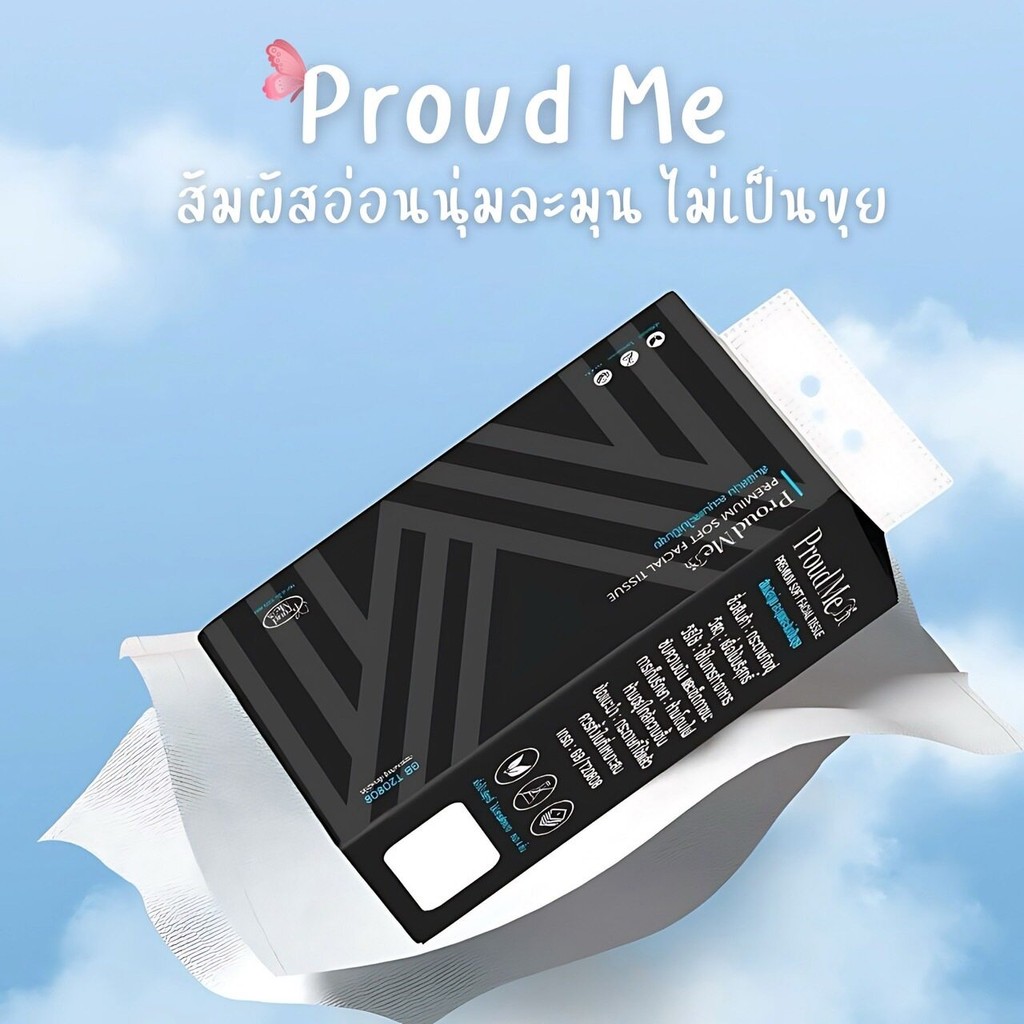 ทิชชู่ ทิชชู่แบบดึง ทำความสะอาดผิวหน้า อย่างดี หนา 4 ชั้น 1000แผ่น/หิ้ว C279