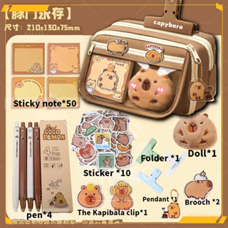 กล่องดินสอ Capybala, กล่องดินสอนักเรียนมัลติฟังก์ชั่นความจุข…