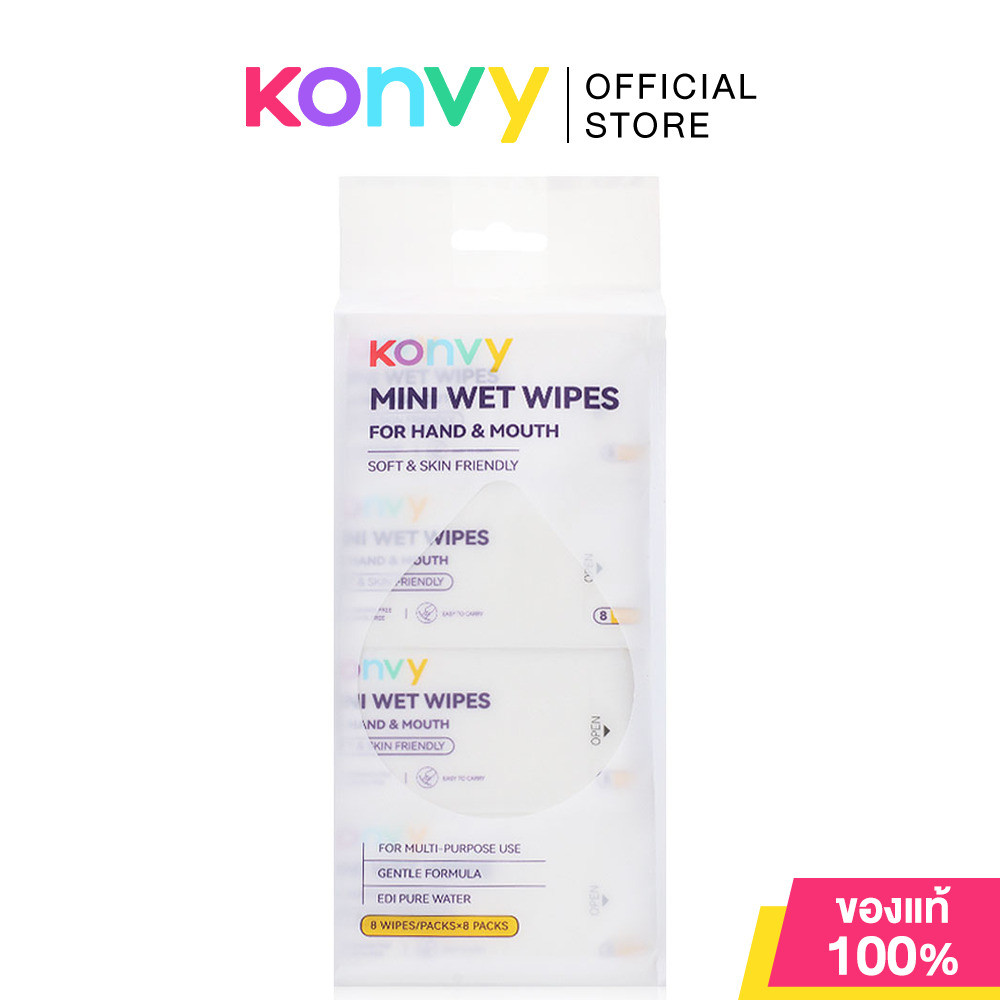 Konvy Mini Wet Wipes For Mouth & Hand [8 Wipes x 8 Packs] คอนวี่ ทิชชู่เปียกสำหรับทำความสะอาดมือและปาก ไซส์มินิ.
