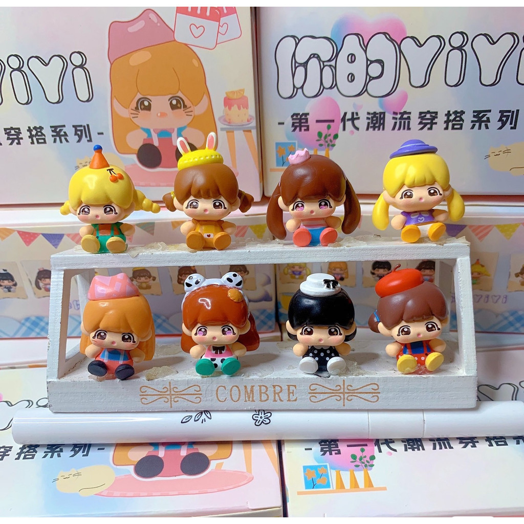 ฟิกเกอร์มินิถั่วจิ๋ว YiYi ของคุณ (8 ชิ้น)