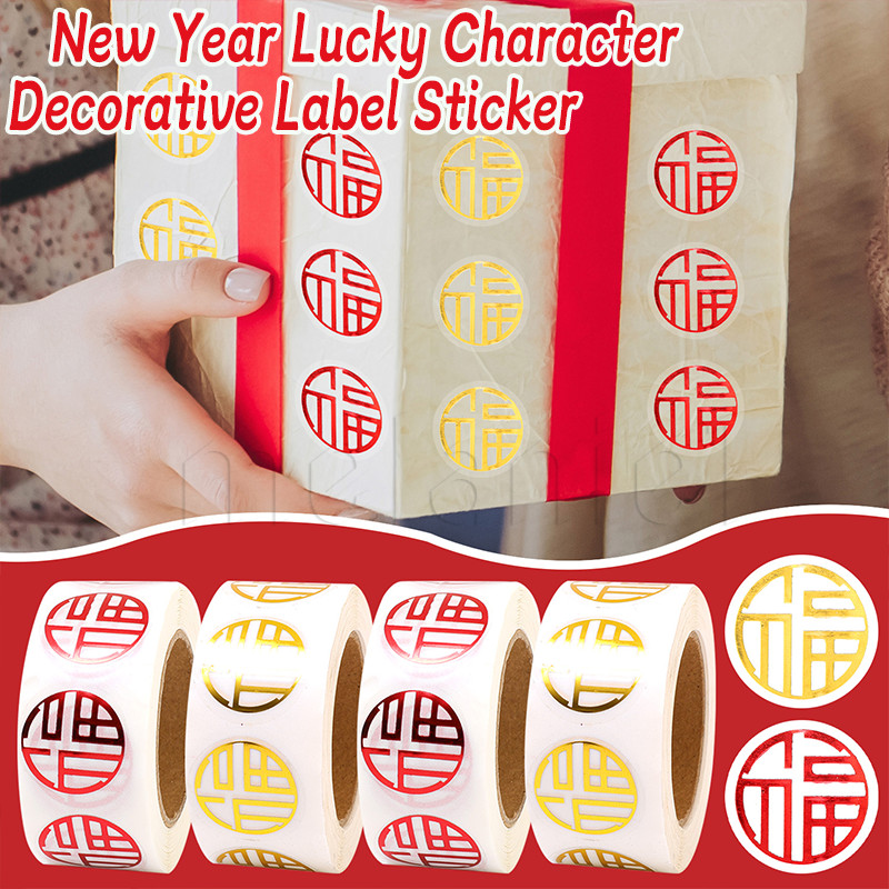 เทศกาลฤดูใบไม้ผลิ Lucky Word สติกเกอร์ปิดผนึก - รอบ, งานรื่นเริง, กาว - 500 ชิ้น/ม้วนสติกเกอร์ฉลากตกแต่งปีใหม่ - รูปลอกอวยพรสไตล์จีน - สําหรับกล่องนําเสนอสีแดง