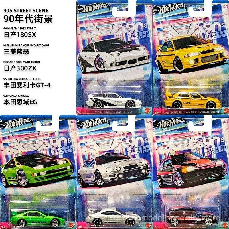Hot Wheels Premium Puca 90 s Street View Nissan Mitsubishi Honda Civic Toyota Alloy Car Model gdg44 