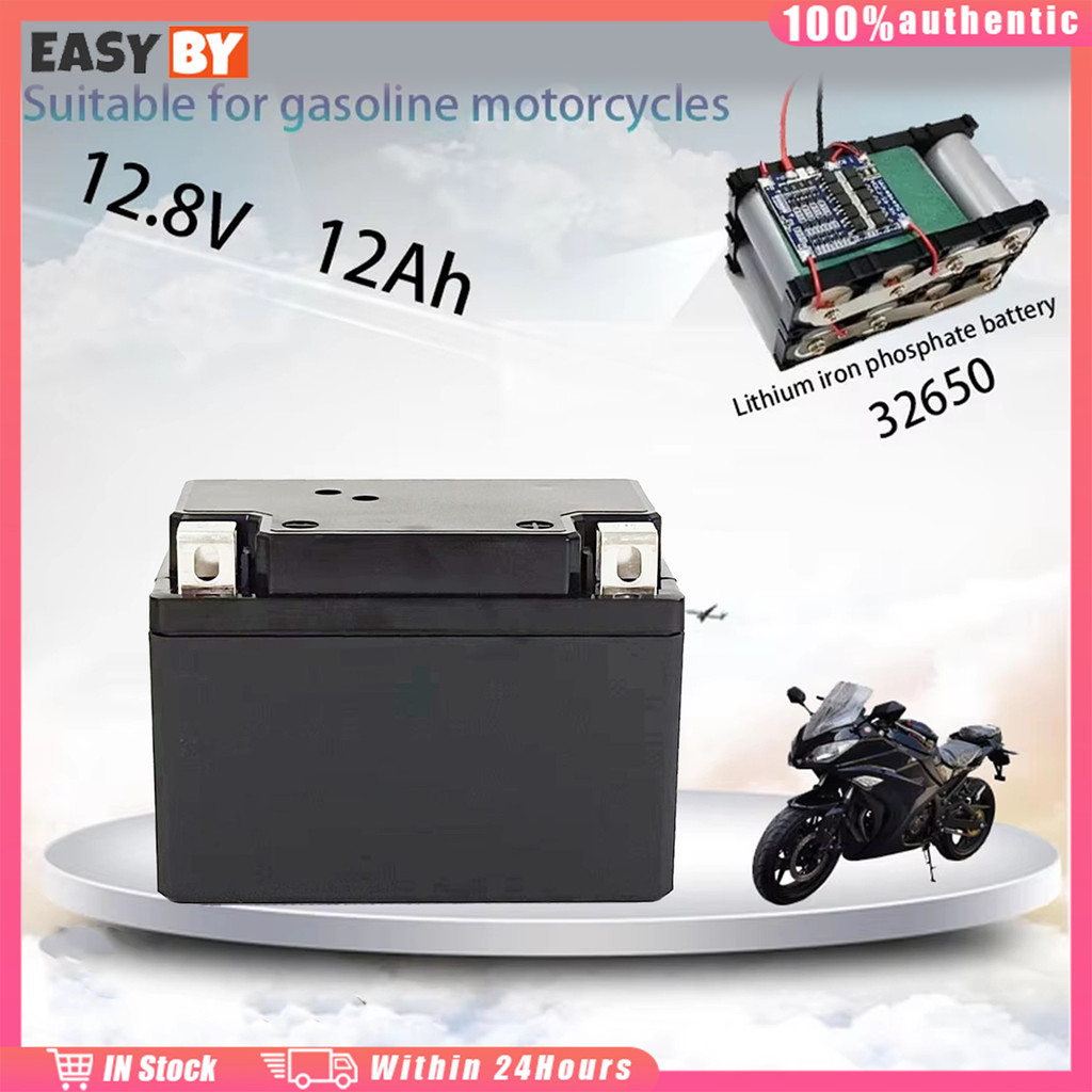 จัดส่งรวดเร็ว กล่องแพ็คแบตเตอรี่ลิเธียม มอเตอร์ไซค์ Battery Box YT4แบบพลาสติก 1ชิ้น
