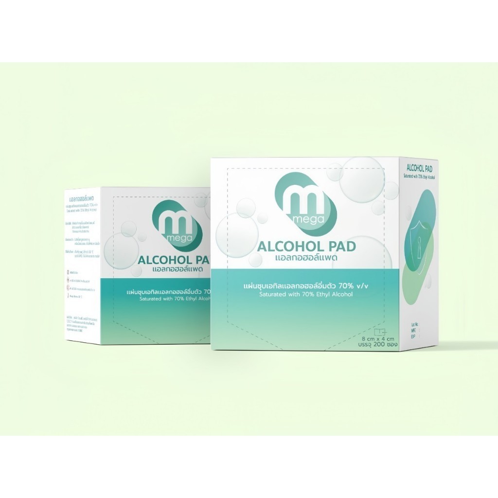 Mega Alcohol Pad (กล่อง200แผ่น) แผ่นชุบแอลกอฮอล์ ยี่ห้อ เมก้า ยกกล่อง 200 ซอง