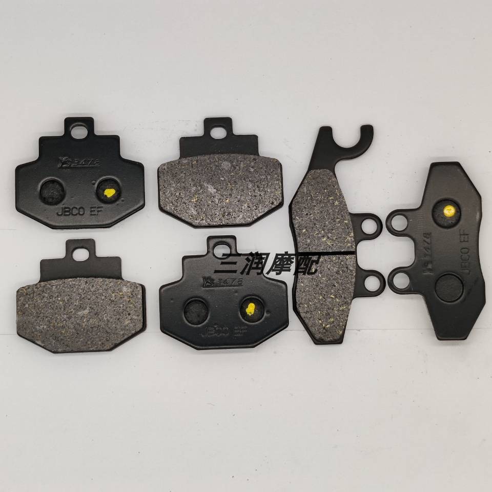 ★ที ทีที★เหมาะสําหรับ เบียเฉียว MP3 500 ย้อนกลับสามล้อสกู๊ตเตอร์ 15-22 ด้านหน้าด้านหลังผ้าเบรคแผ่นดิ