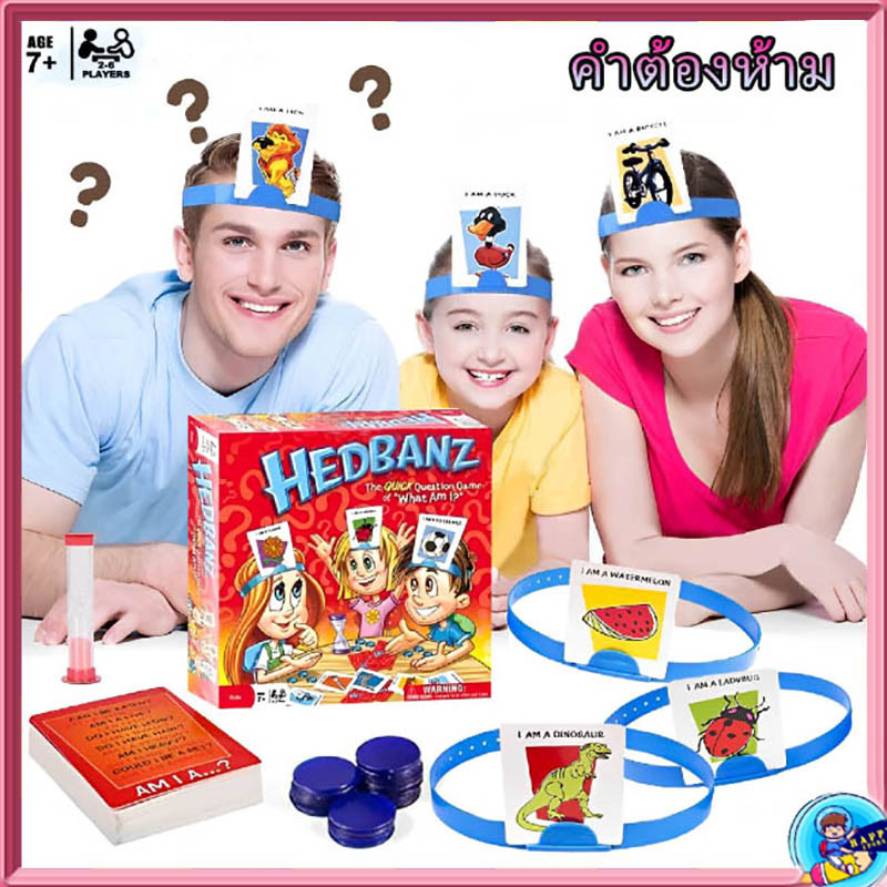 คำต้องห้าม เดาว่าฉันคือใคร เกมวงเหล้า เกม Hedbanz ของเล่นไพ่ภาษาอังกฤษ เกมทายคำภาษาอังกฤษแบบโต้ตอบระหว่างพ่อแม่และลูก