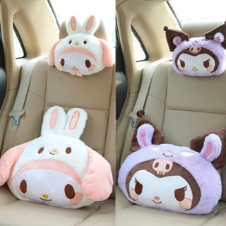 COD🚕ตุ๊กตาหมอนรถ ส่วนที่เหลือของคอ หมอนรองคอ หมอนเบาะรองหลัง…