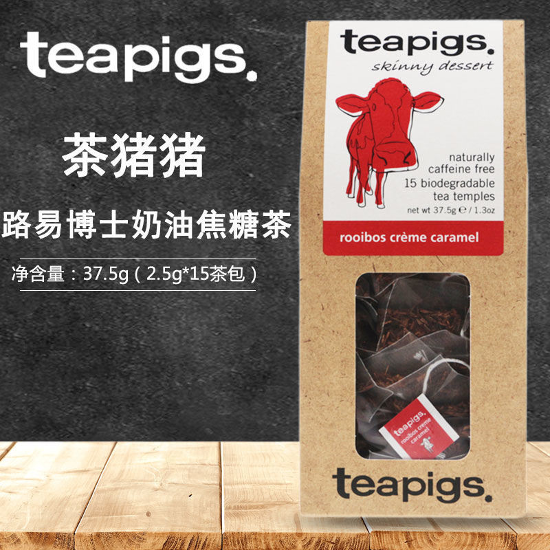 Tea Pig Teapigs Dr. Pis Louis Cream Caramel Tea 15ซองถุงชาสามเหลี่ยมถุงใบนำเข้า1213