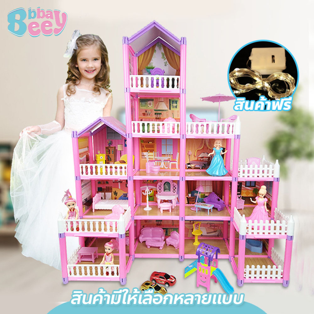 BAY The Princess Villa บ้านตุ๊กตา สุดหรู บ้านของเล่น ชุดปราสาทเจ้าหญิง มีระเบียงพร้อมเฟอร์นิเจอร์