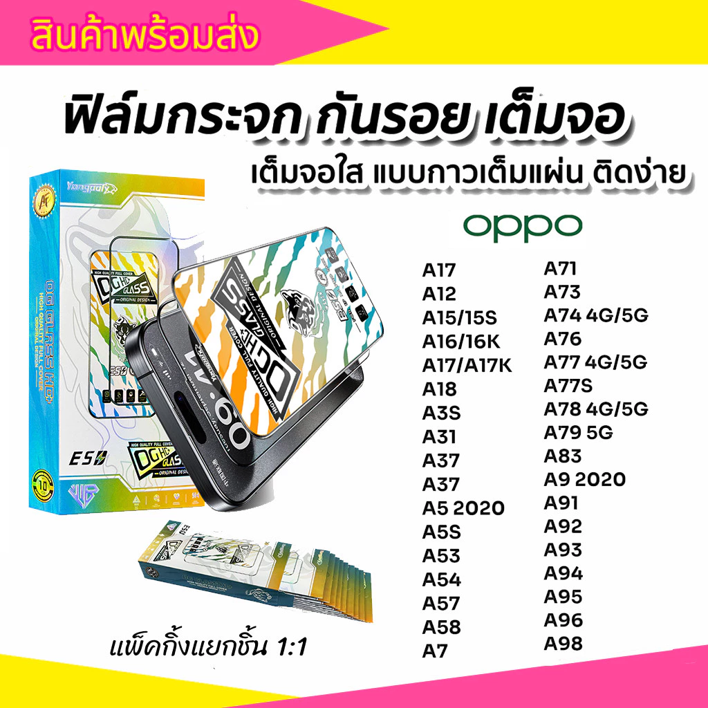 ฟิล์มกระจกเต็มจอขอบโค้งสีดำป้องกันไฟฟ้าสถิตย์สำหรับ oppo A5S A53 A54 F7 F9 F11PRO A15 A16 A17K A18 A74 A95 A93 RENO4/5/6