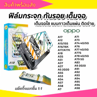 ฟิล์มกระจกเต็มจอขอบโค้งสีดำป้องกันไฟฟ้าสถิตย์สำหรับ oppo A5S A53 A54 F7 F9 F11PRO A15 A16 A17K A18 A74 A95 A93 RENO4/5/6