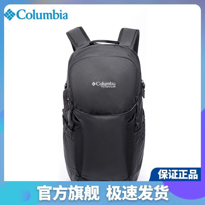 กระเป๋าปีนเขากลางแจ้ง Columbia Backpack System กระเป๋าเป้สะพายหลังกันน้ํา กระเป๋าเดินทางน้ําหนักเบา 