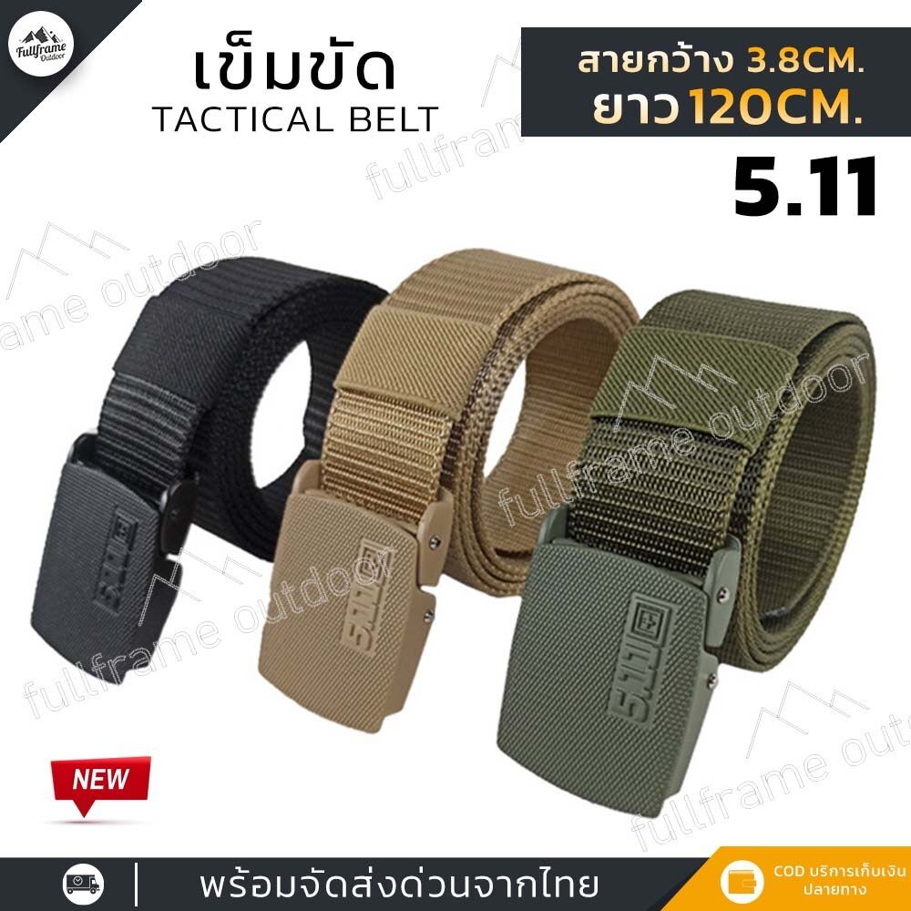 เข็มขัดทหาร ผู้ชาย หัวโลหะ ปลดไว สำหรับฝึกยุทธวิธี ปีนเขา เดินป่า กิจกรรมกลางแจ้งต่างๆ สวยงาม ทนทาน