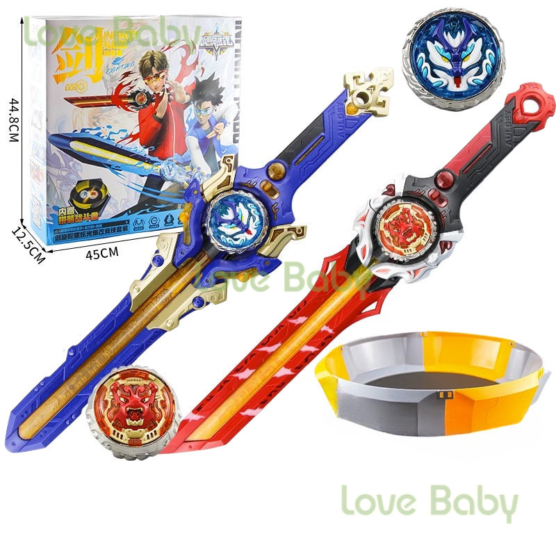 Hurricane fight soul 6 ดาบหมุน ดาบสี่ลําดับ Fury dragon king burst flame war bear battle disk set ของเล่นเด็ก S4VD
