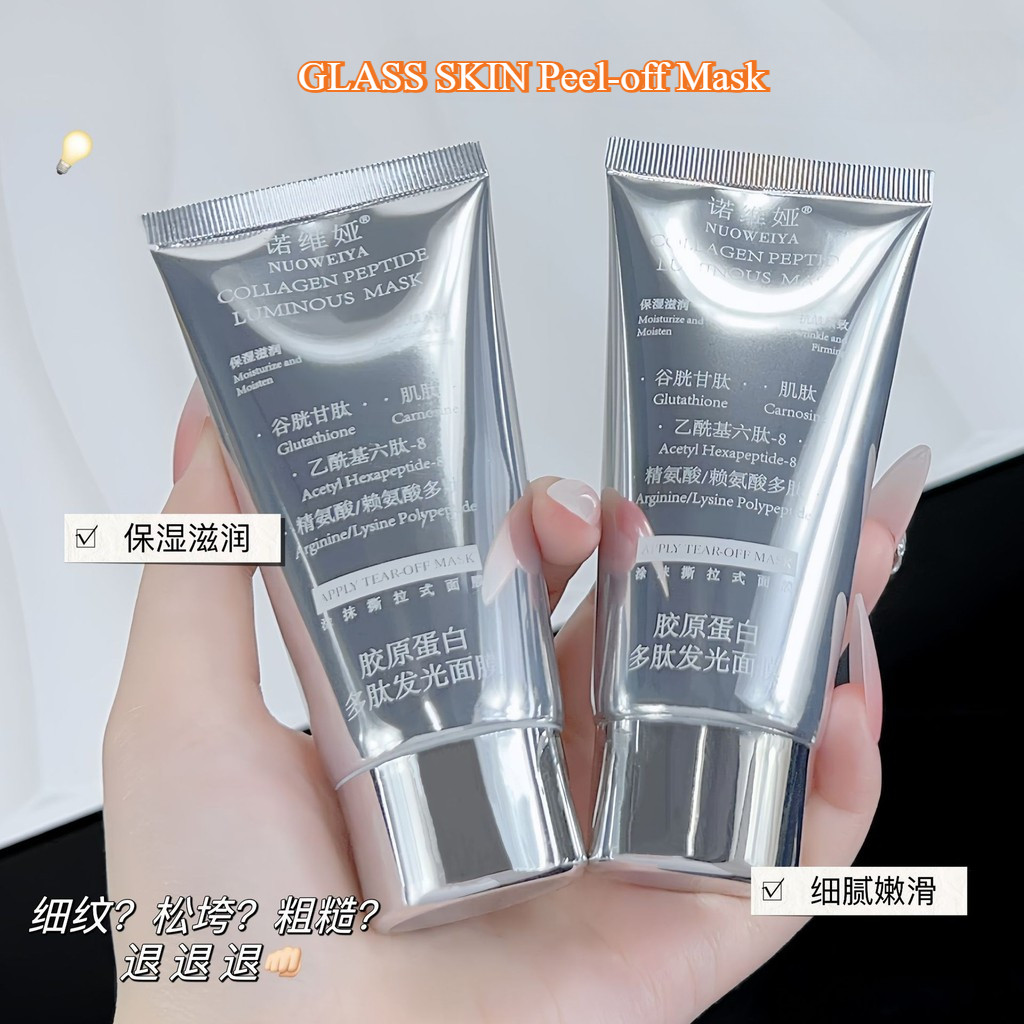50g GLASS skin Peel-off Mask Collagen Peptide Luminous Face Mask กระชับปรับปรุงผิวริ้วรอยให้ความชุ่มชื้น