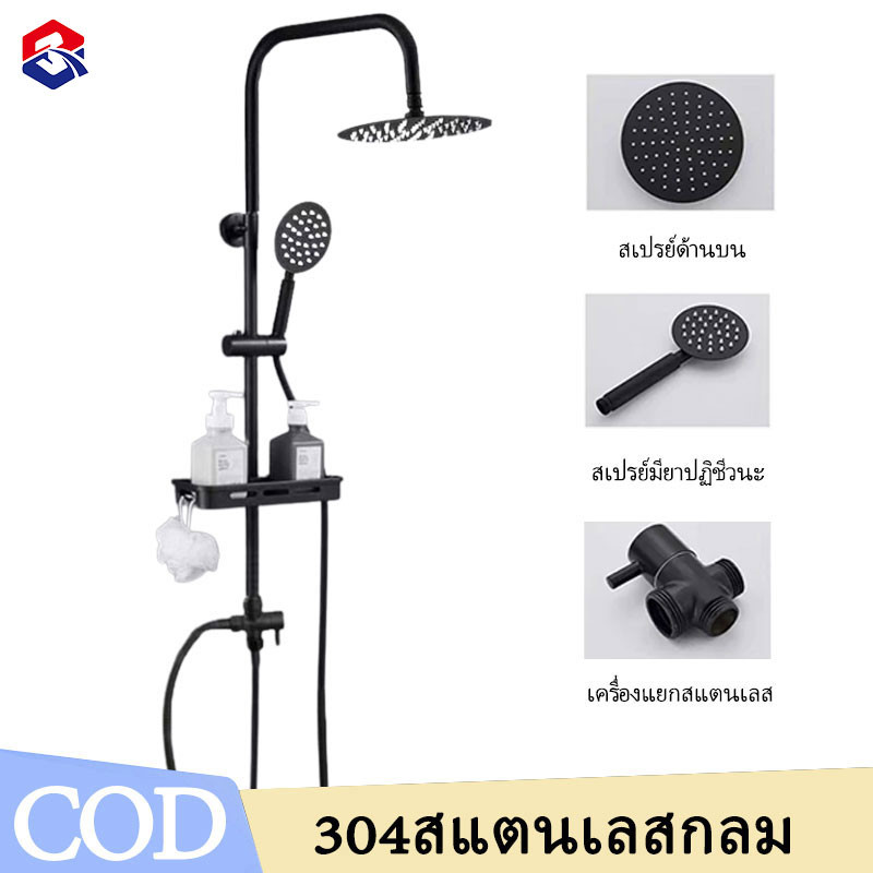 TQTQ 304สแตนเลส ฝักบัว ฝักบัวอาบน้ำ 2 in1/3 in1 ชุดฝักบัวอาบน้ํา ชุดฝักบัวก้าน ใช้งานได้ทั้งน้ำร้อนและน้ำเย็น