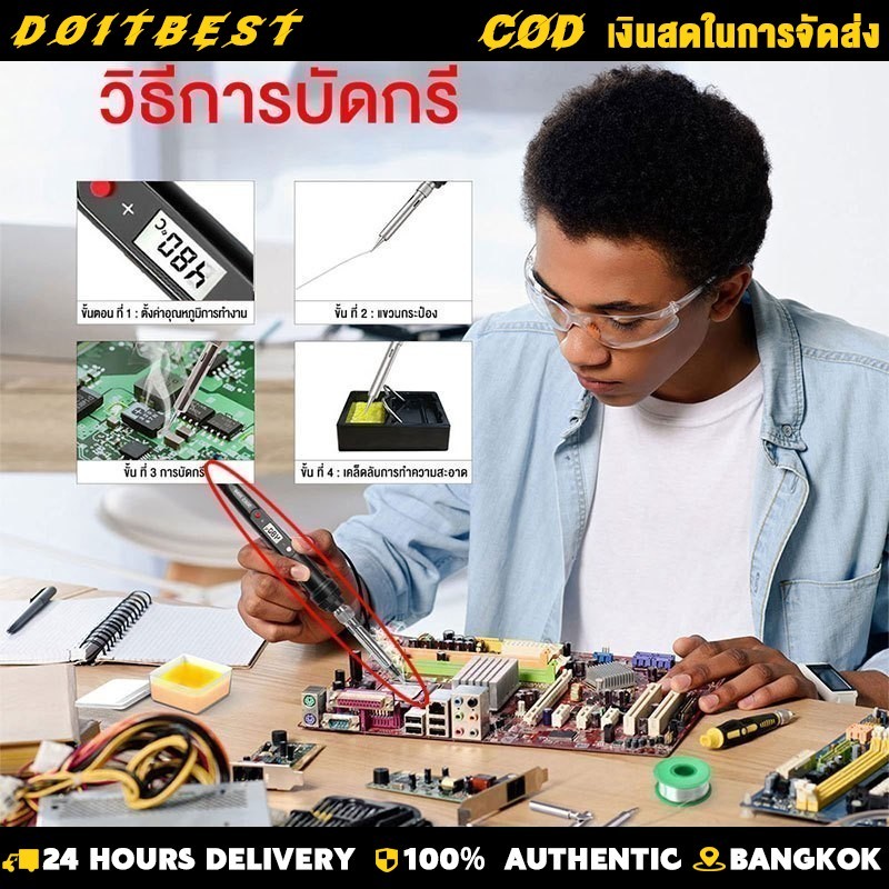 หัวแร้ง 80W 220V หัวแร้งไฟฟ้า หัวแร้งไฟฟ้า ปรับอุณหภูมิได้และฟังก์ชั่นทำความร้อนได้รวดเร็ว