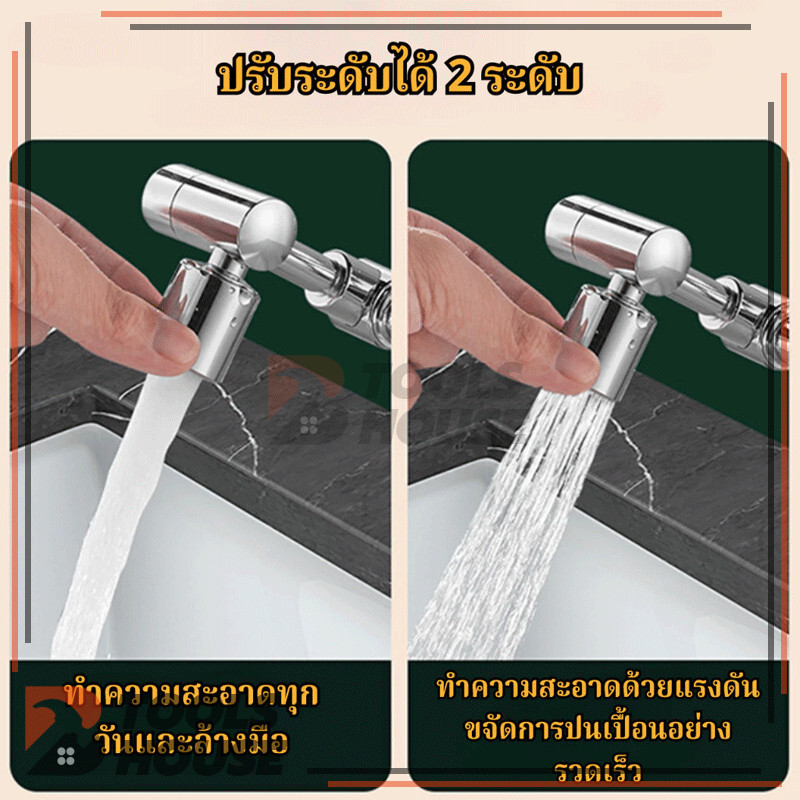 ก๊อกน้ํา หัวต่อก๊อกน้ำ ก๊อกน้ําแบบหมุนได้ แขนกลไกทั่วไป สําหรับก๊อกน้ําอ่างล้างหน้า ห้องน้ํา สะดวกต่อการใช้งาน รูปที่ 8