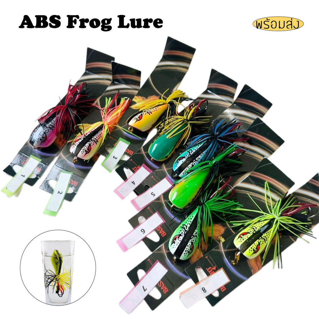 เหยื่อปลอม ABS Lure Frog 9cm/10g พลาสติก Hard เหยื่อรูปกบ ตกเหนือน้ำ พร้อมส่งจากไทย