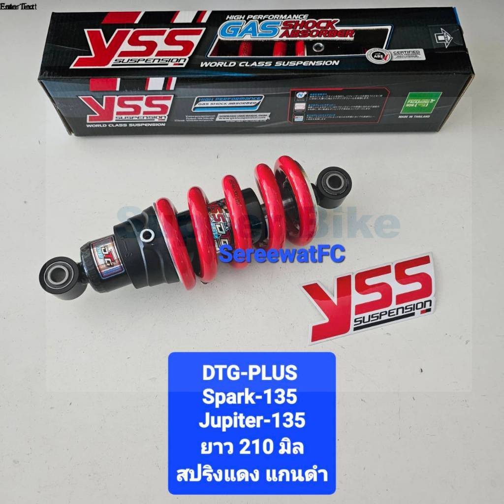 โช้คหลัง YSS Spark135 Spark-135 Jupiter-135 DTG PLUS (Hybrid) แก๊ส-น้ำมัน ยาว 210 มิล ของแท้ (1 ต้น)