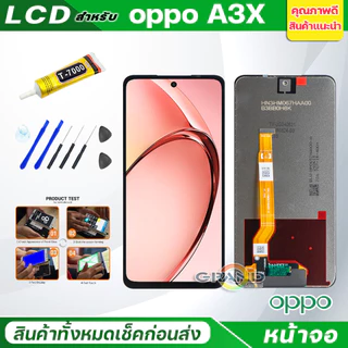 หน้าจอ LCD จอ oppo A3X/A3 Pro/A3S/A3 4G จอแท้ ออปโป้ A3/A3X/A3Pro/A3S
