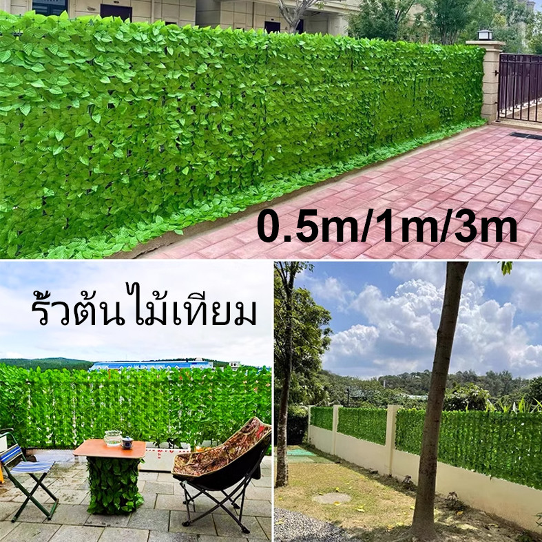 Artificial plant fence wall mounted artificial ivy fence 0.5x1 m
