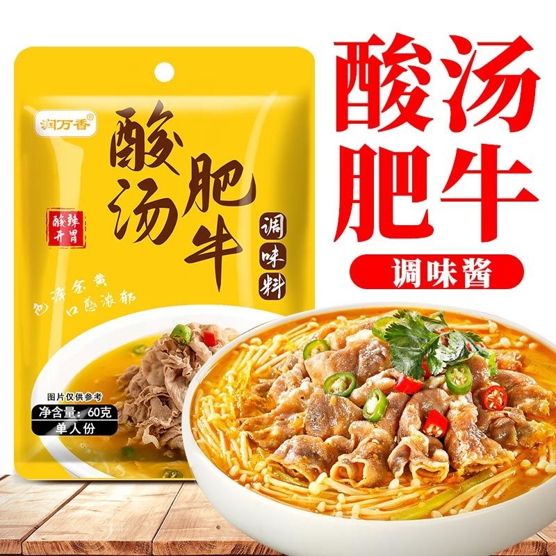 Snack Golden sour soup sauce sauce sauce sauce sauce sauce Golden sauce sauce sauce sauce sauce sauc