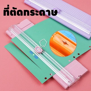 ที่ตัดกระดาษ เครื่องตัดกระดาษ แท่นตัดกระดาษ ใบมีดคมกว่า อุปกรณ์สำนักงาน Paper Trimmer