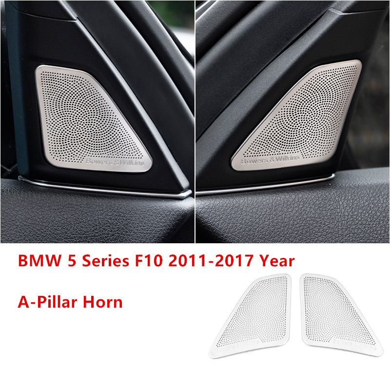รถ Treble ลําโพงสุทธิป้องกันสติกเกอร์ Trim สําหรับ BMW 5 Series F10 520i 523i 525i 530i 520D
