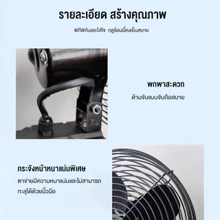 พัดลมพกพา 8 นิ้ว outdoor พัดลมไร้สาย 36V พัดลมแบต สําหรับตั้งแคมป์ ทํางาน บ้าน กลางแจ้ง พัดลมชาจแบต ลมแรง พัดลมใช้แบต