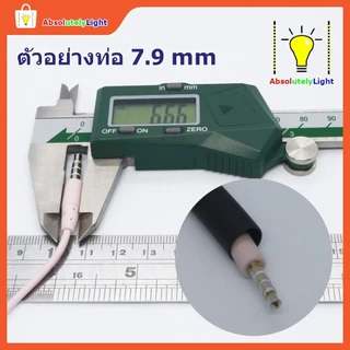 ท่อหดชนิดมีกาว ป้องกันสายชาร์จหัก หุ้มสายหูฟัง ต่อสายไฟกันน้ำ Heat Shrink tube with glue แบ่งย่อยเป็น 10cm และ 15cm