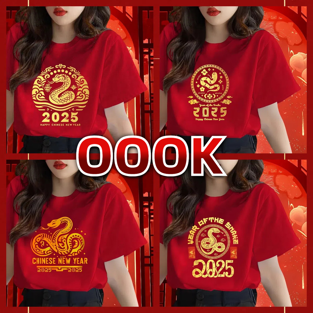 (จัดส่งตลอด 24 ชั่วโมง）ใหม่ เสื้อปีใหม่ Happy New Year 2025 มะเส็ง ลายงูจักรราศี สีแดง สําหรับผู้ชาย ผู้หญิง S-3XL Z67