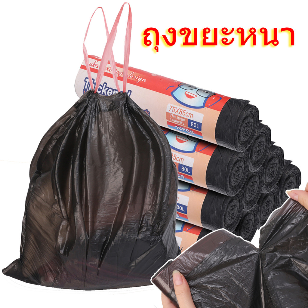 ถุงขยะหนาป้องกันการรั่ว-ความจุขนาดใหญ่ถุงขยะไม่สกปรกมือ-เสื้อกั๊กประเภทครัวทิ้งถุงเก็บขยะสากล