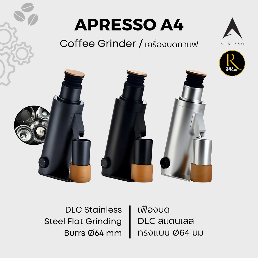 APRESSO A4 Coffee Beans Grinder GEN 3 เครื่องบด Grinding Wheel [เฟืองบด] 64 mm. (DF64V) [1 Year Warr