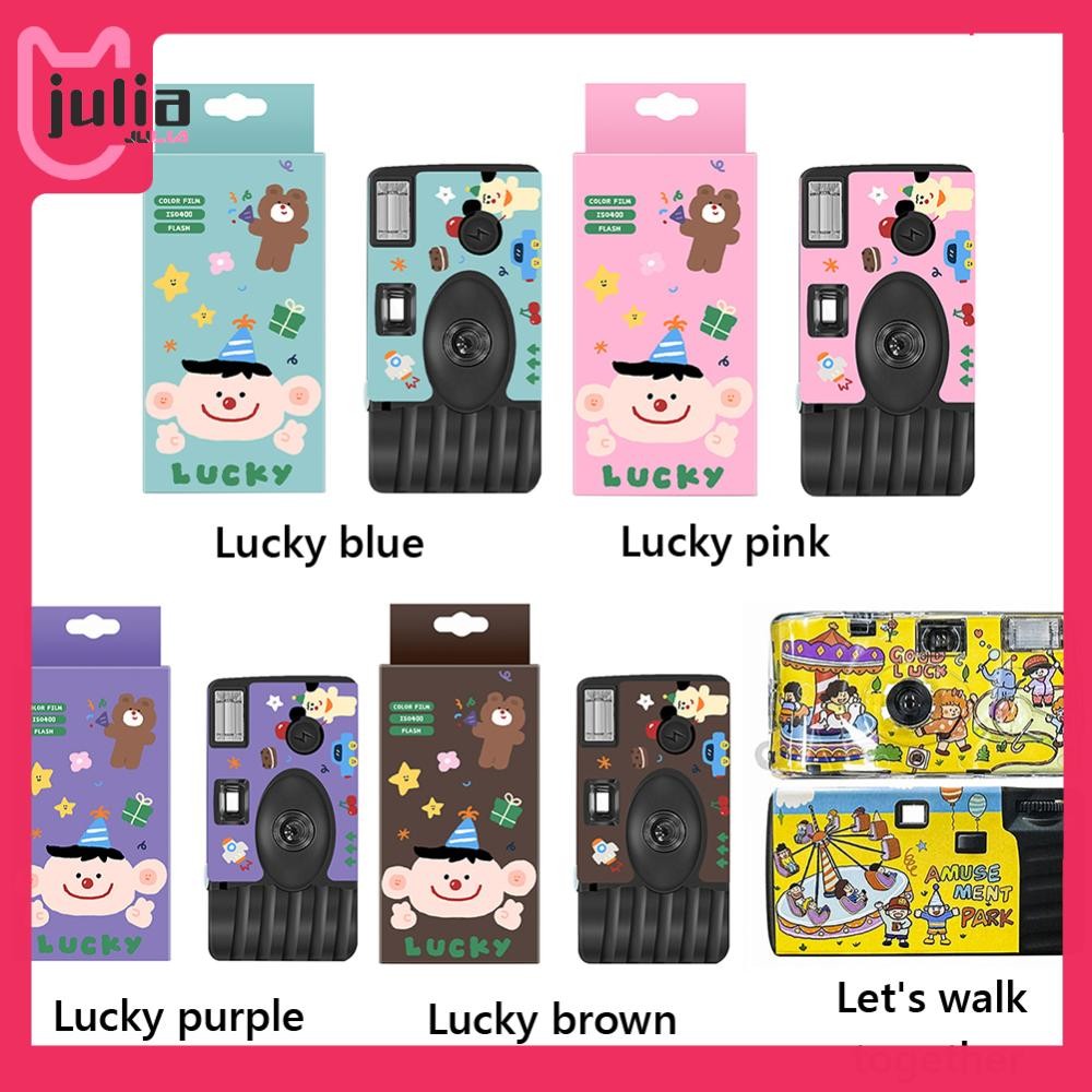 [Julia1.th] กล้องฟิล์มแบบใช้แล้วทิ้ง 35 มม. พร้อมแฟลช กล้องครั้งเดียว Travel Camp Party Supply