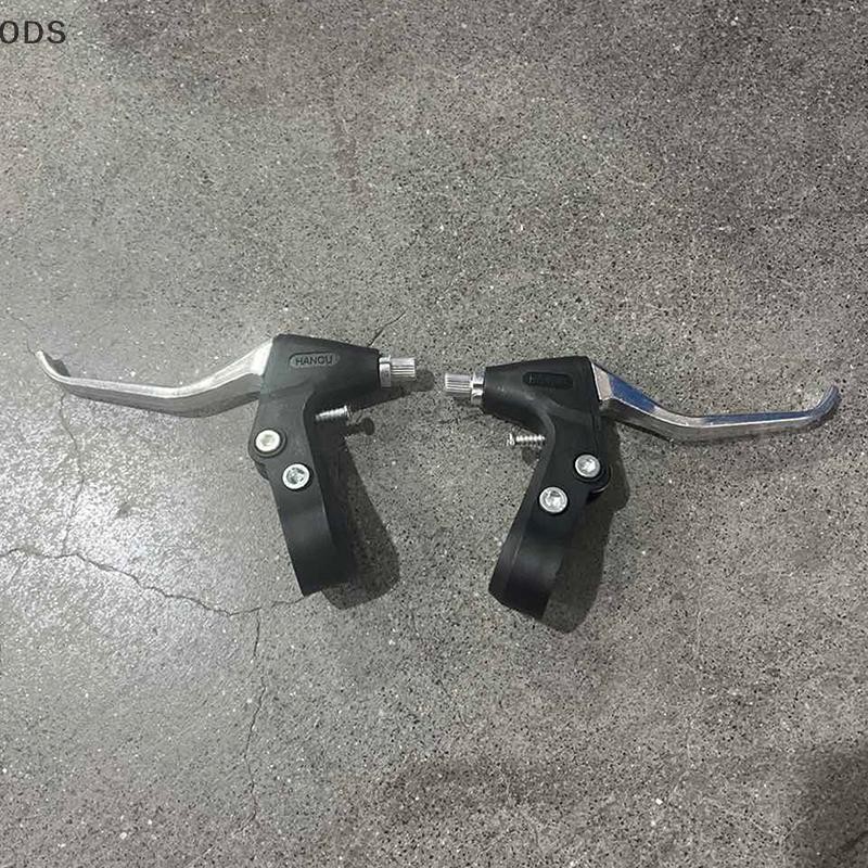 Ods 2 ชิ้นอลูมิเนียมจักรยานเสือภูเขาเบรคคันโยกจักรยานเบรค Caliper Handgrip เครื่องมืออุปกรณ์เสริมทั่วไปชิ้นส่วนจักรยาน OD