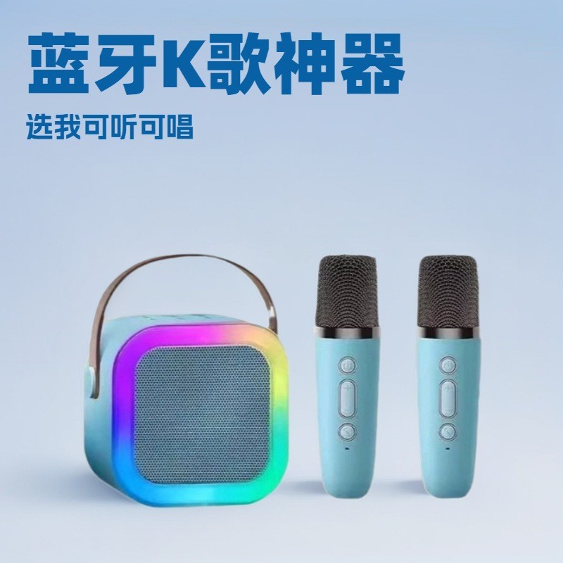 ชุดลำโพงและไมโครโฟน K12 ลำโพงคาราโอเกะขนาดเล็กสำหรับเด็ก