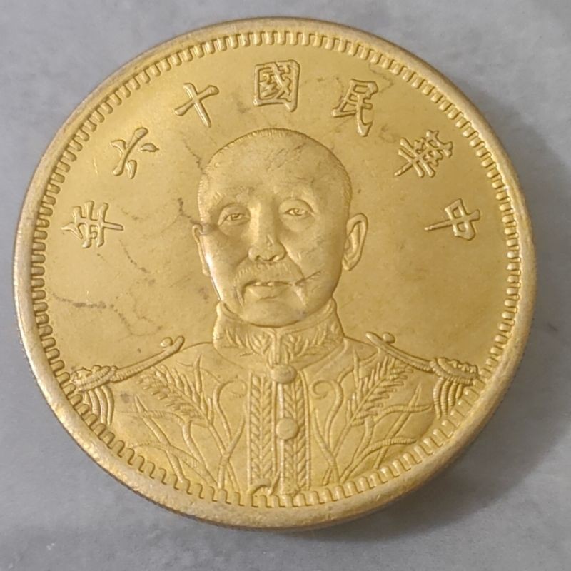 คอลเลกชันโบราณของเหรียญปิดทอง Zhang Zuolin รูปภาพของ Si คอลเลกชันโบราณเหรียญปิดทอง Zhang Zuolin รูปป