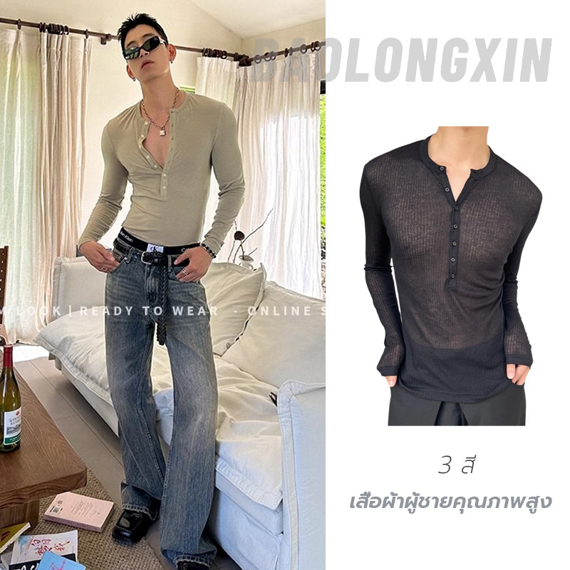Baolongxin ซีทรูยืดหยุ่น ปลอกคอเฮนรี่ กางเกงขายาวดีไซน์เข้ารูปอเนกประสงค์ ความรู้สึกระดับสูง