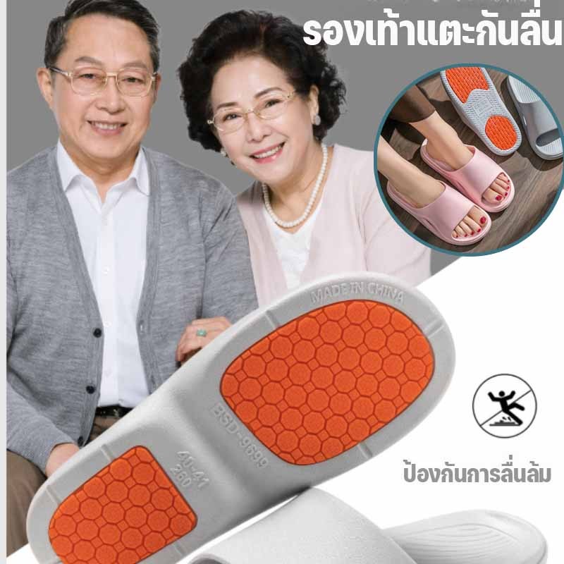 พร้อมส่ง รองเท้าแตะผู้สูงอายุ กันลื่น ทนน้ำ ใส่สบาย ทั้งในบ้านและห้องน้ำ