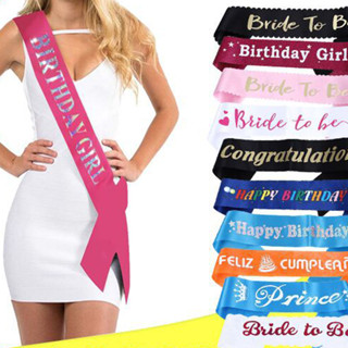 🌈สายสะพายวันเกิด HAPPY BIRTHDAY Boy/Girld งานวันเกิด (BTD)🌈