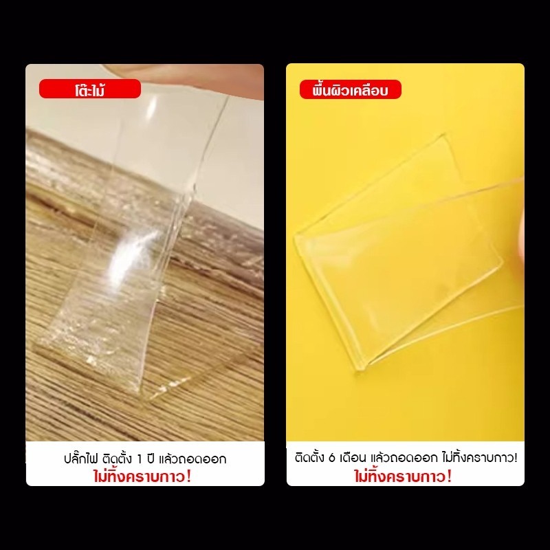 เทปกาว2หน้า3M แบบใส VHB 4910 เหนียวมากมีแรงยึดตืดสูง กันนํ้าทนความร้อนได้ กาวสองหน้า ติดผนัง รถยนต์ ติดไม่ทิ้งคราบ - รูปที่ 6