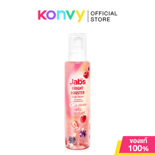 Jabs Bright Booster Body Serum 150ml แจ๊บส์ เซรั่มบำรุงผิวกา…