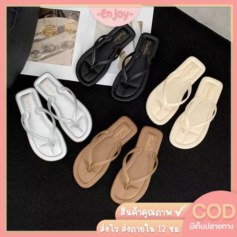 🍓EnJoy🍓พร้อมส่ง (LT-6636) รองเท้าเเตะแฟชั่น ทรงหูหนีบ ดีเทลสวยเรียบง่าย น้ำหนักเบา มีให้เลือก 4 สี