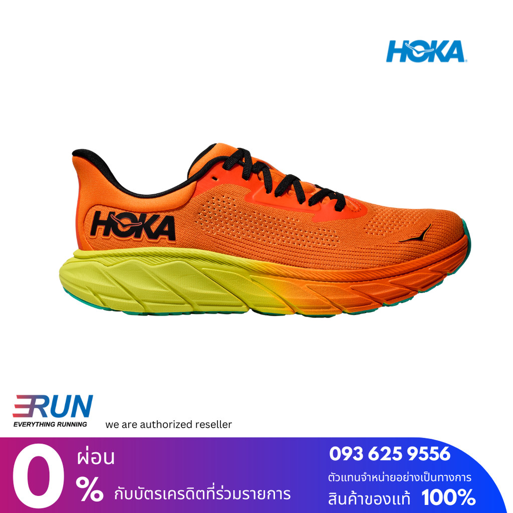 HOKA Arahi 7 Women New