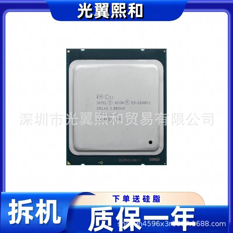 [จัดส่งเร็ว สินค้ามือสอง] Intel Xeon E5 2690V2 SR1A5 3.00G 10 คอร์ 24 เธรด